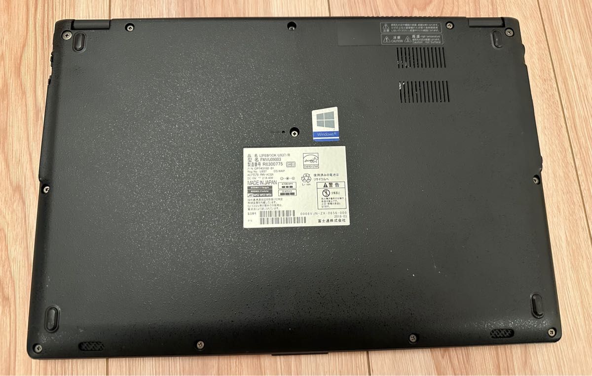 超軽量 富士通 LIFEBOOK U937/R 新品SSD256G(5年保証) Microsoft