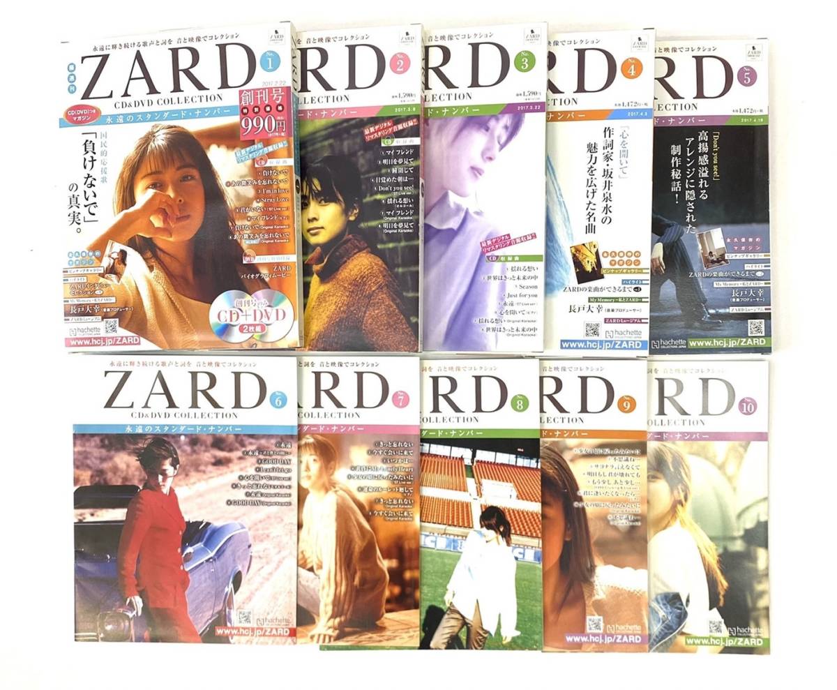 隔週刊 ZARD CD&DVDコレクション 永遠のスタンダード ナンバー 1 67