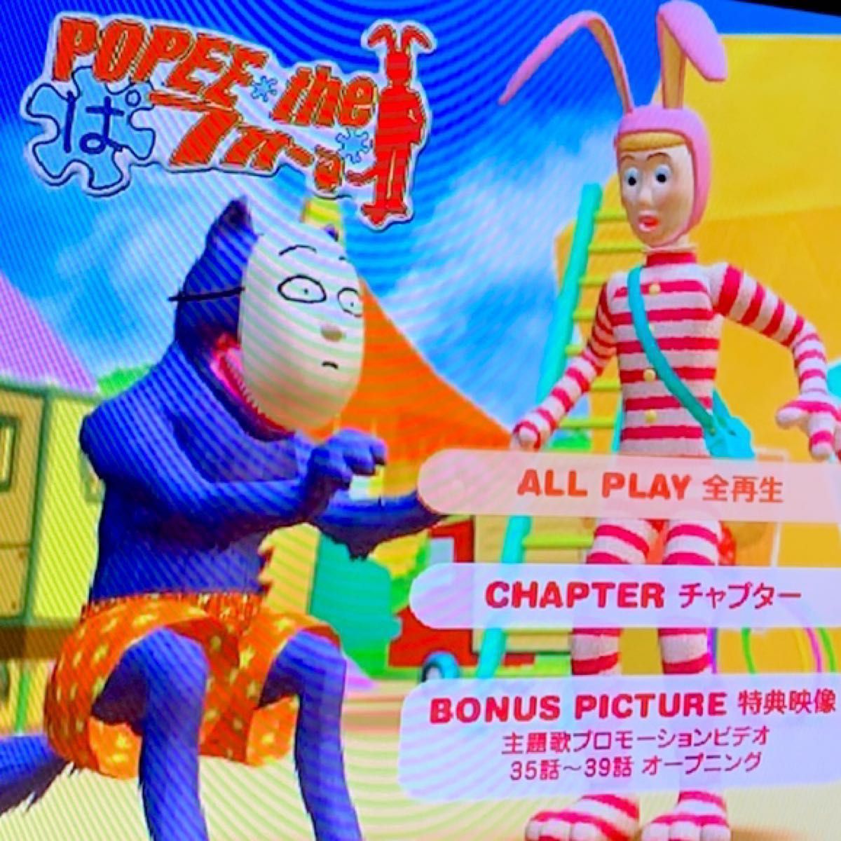 ポピーザぱフォーマー3〜POPEE the ぱ フォーマー ポピーザぱフォーマー3〜POPEE the ぱ フォーマー