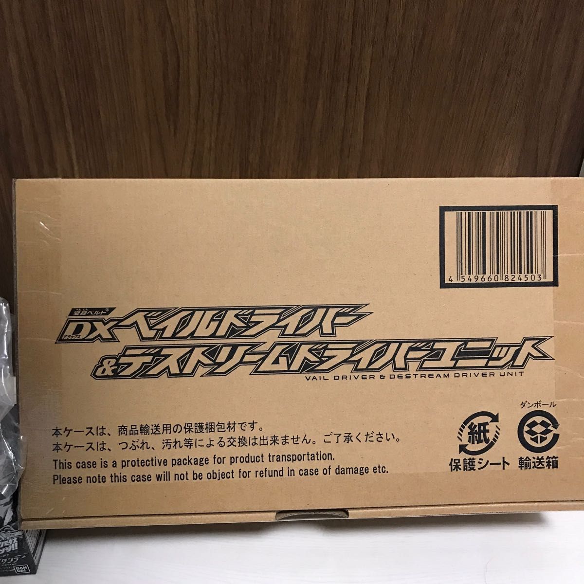 DXベイルドライバー&デストリームドライバーユニットコモドドラゴンバイスタンプクロコダイルバイスタンプ 仮面ライダーリバイス DXベイルドライバー&デストリームドライバーユニットコモドドラゴンバイスタンプクロコダイルバイスタンプ 仮面ライダーリバイス