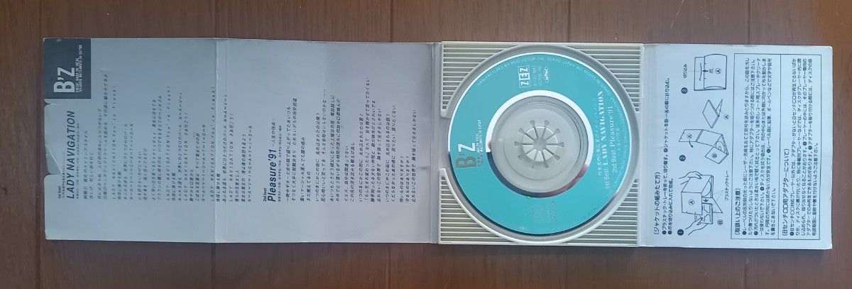 Bz .稲葉浩志　CD3枚　セットで　