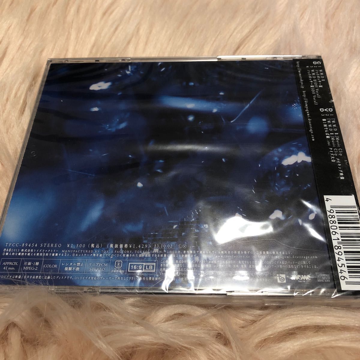 W.W.D 2 でんぱ組.inc アルバム　CD