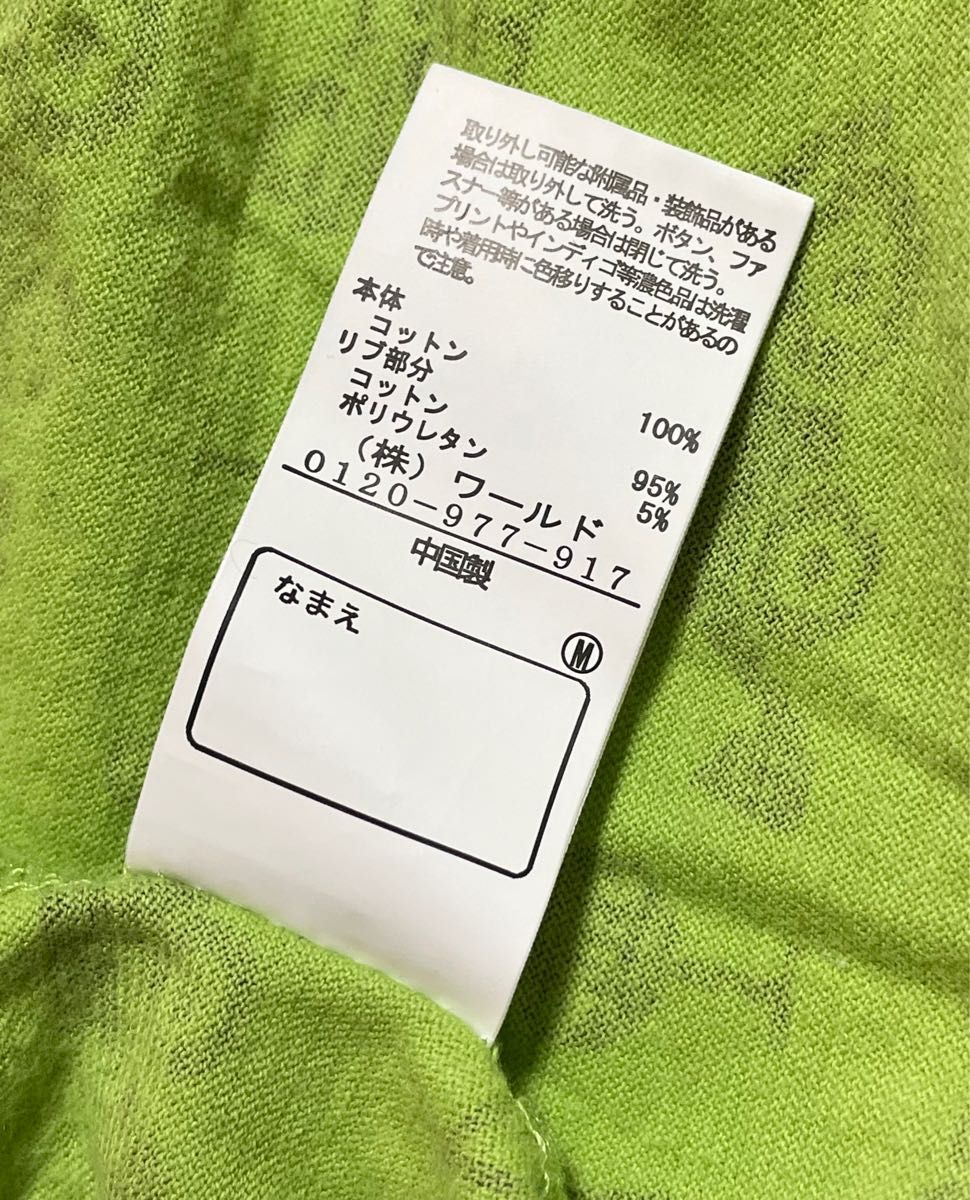 サンカンシオン 長袖 Tシャツ ロンT 110サイズ 子供服 キッズ 綿素材