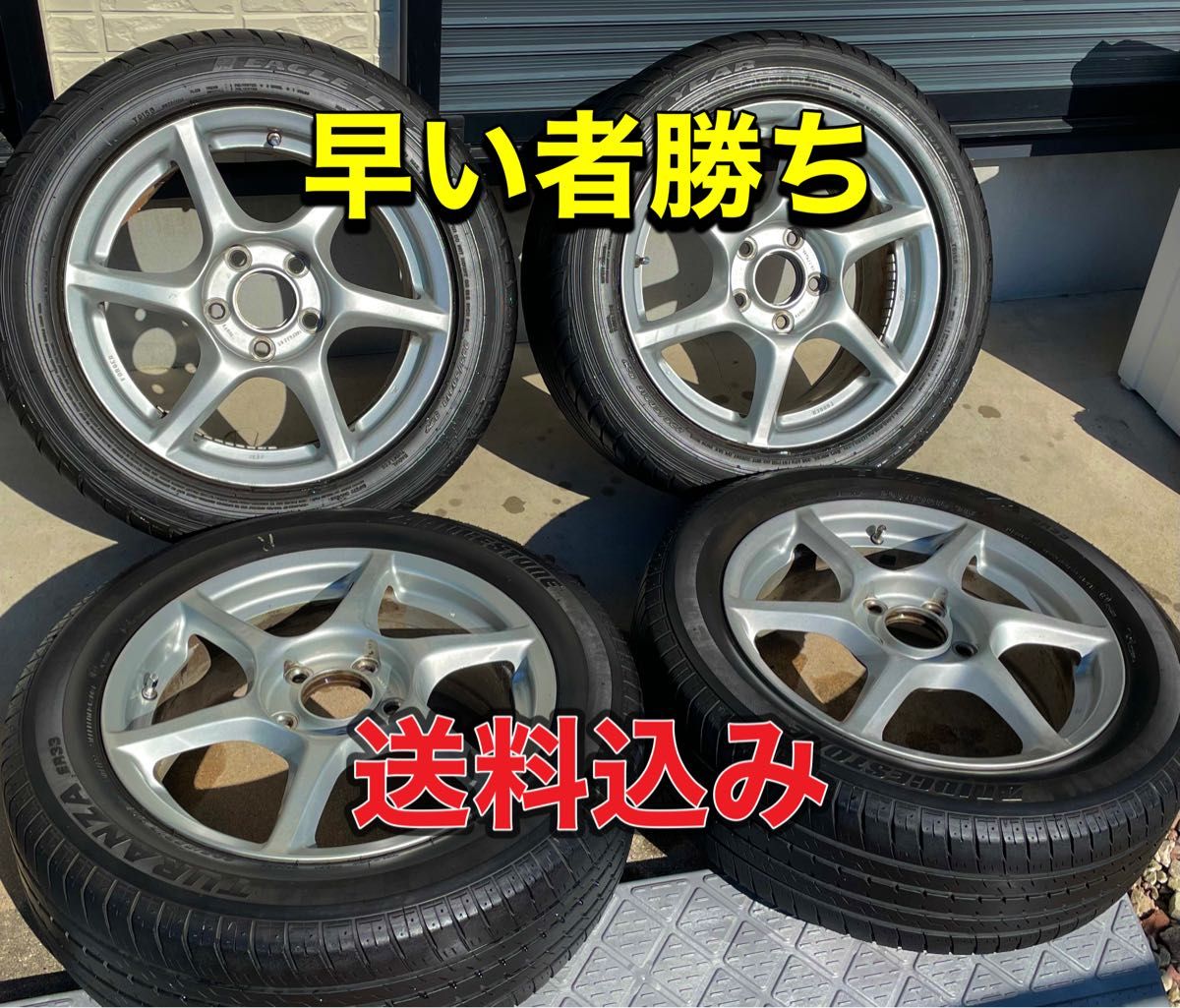 ホンダS2000 AP1 純正オプションBBS製ホイール 4本セット 送料 ホンダS2000 AP1 純正オプションBBS製ホイール 4本セット 送料