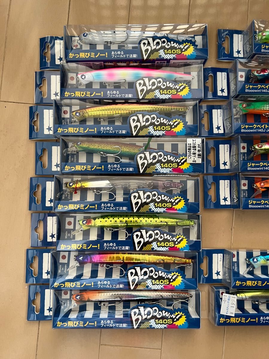 BlueBlue ブローウィン140s ブローウィン140j ブローウィン125f