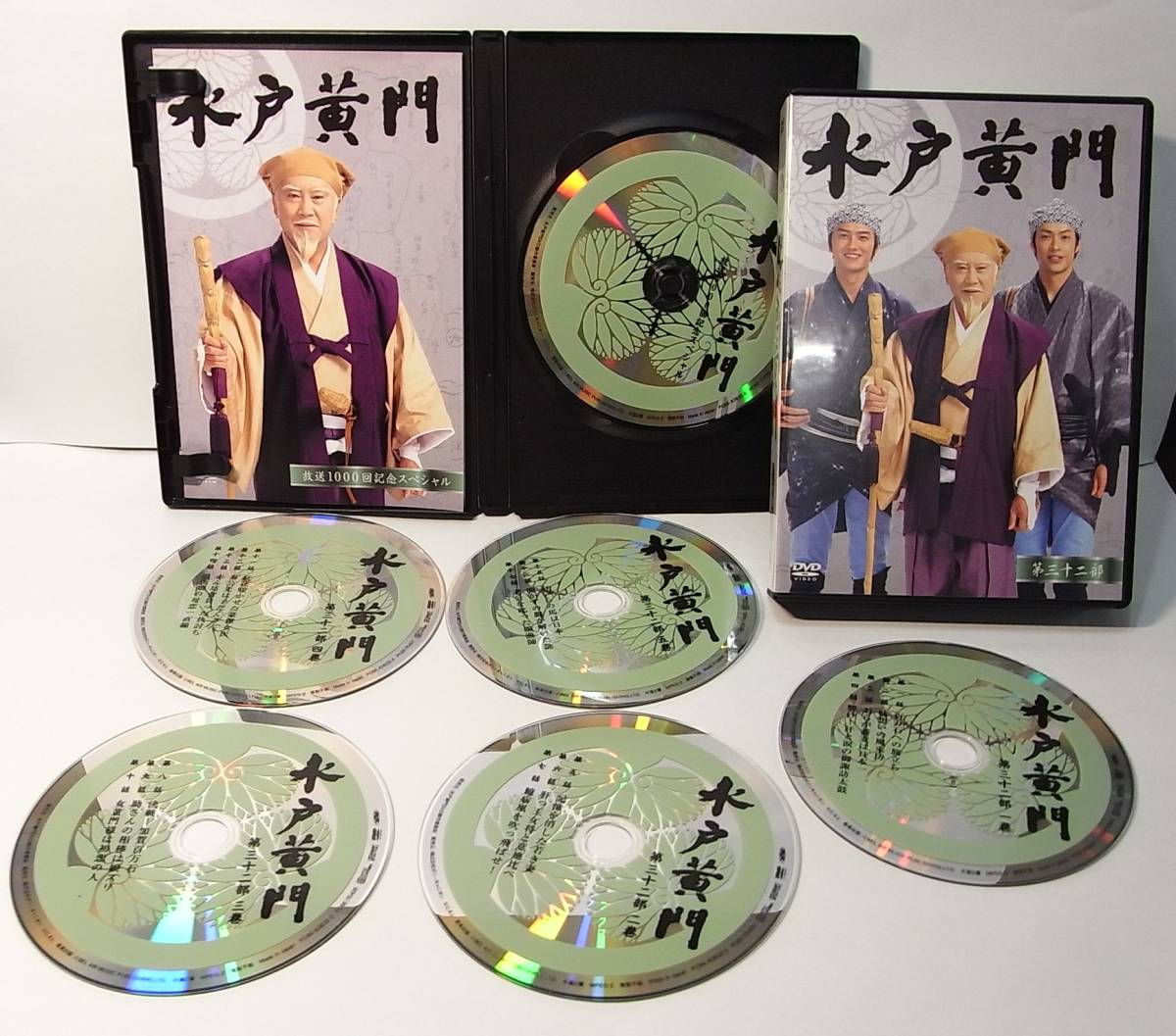 おまけ付 1000回記念スペシャル DVDボックス『水戸黄門 第32部』+1000回SP 2003 里見浩太朗 由美かおる 赤木春江 竹脇無我 森光子|Yahoo!フリマ(旧PayPayフリマ) おまけ付 1000回記念スペシャル DVDボックス『水戸黄門 第32部』+1000回SP 2003 里見浩太朗 由美かおる 赤木春江 竹脇無我 森光子|Yahoo!フリマ(旧PayPayフリマ)