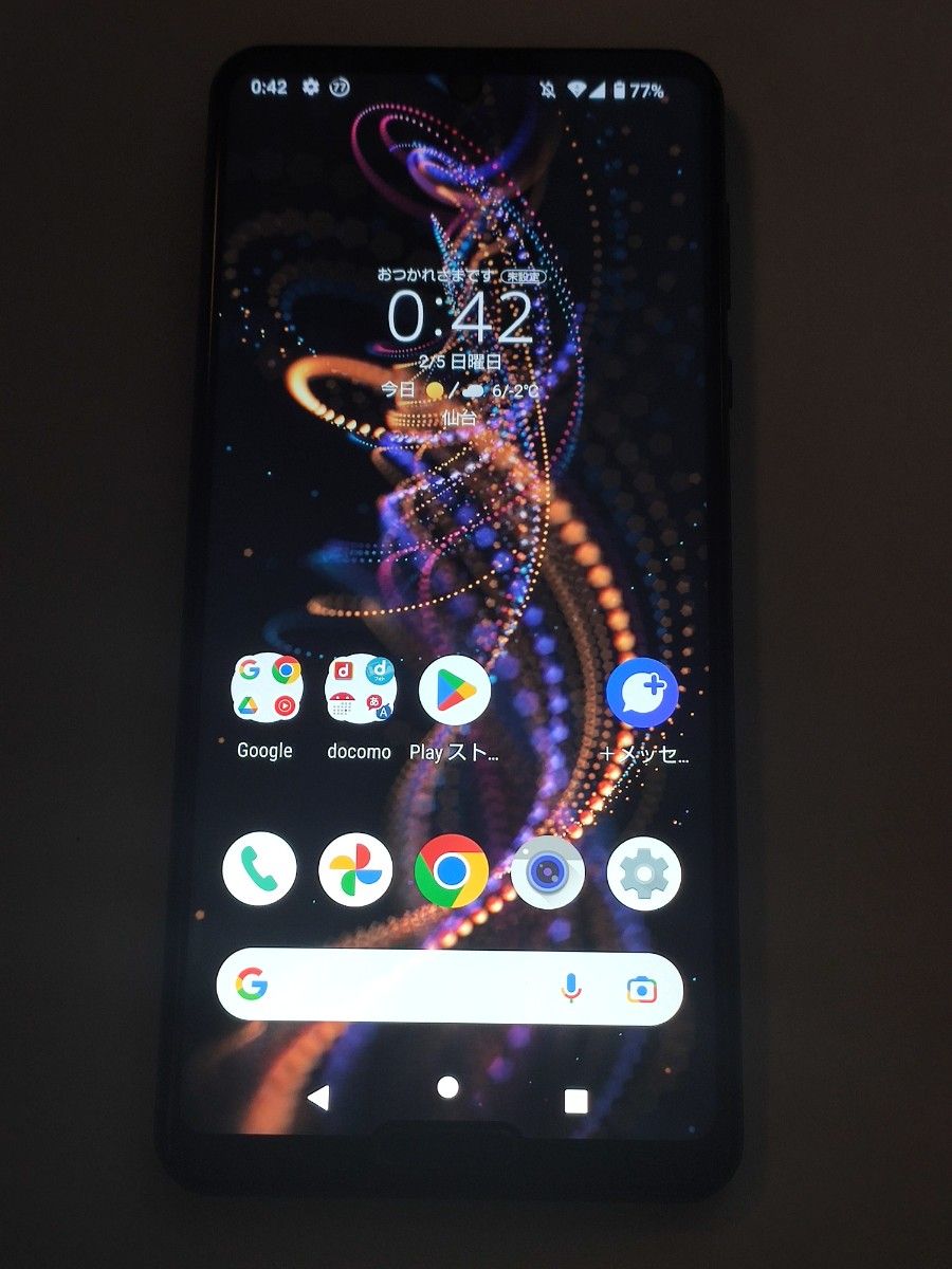AQUOS R5G ブラックレイ 256 GB SH-51A SIMフリー 保護ケース付き