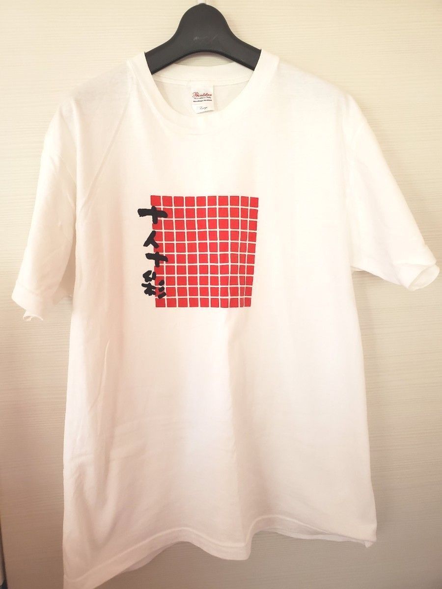 よさこい　Tシャツ　十人十彩