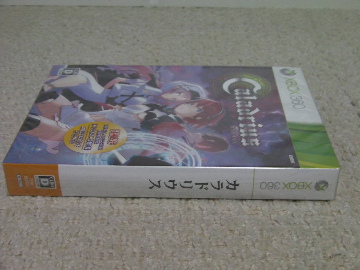 Yahoo!オークション - 即決 新品 Xbox360 カラドリウス 限定版 Yahoo!オークション - 即決 新品 Xbox360 カラドリウス 限定版