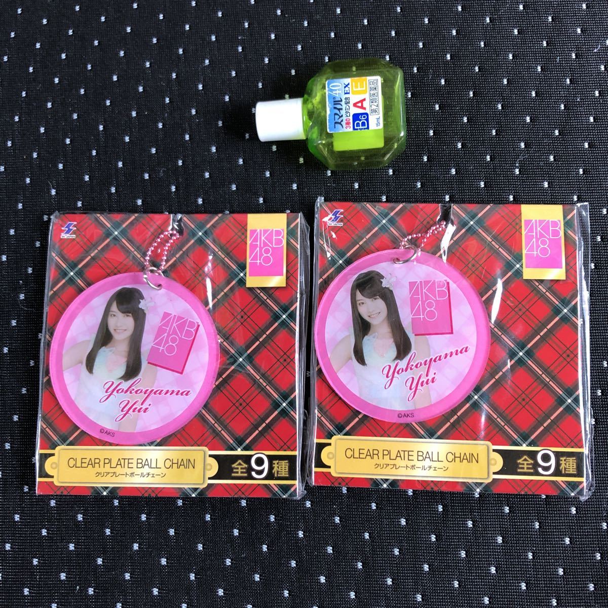 即決 送料無料 新品　AKB48 アミューズメント専用景品　横山由依　２個セット　ボールチェーン_画像1