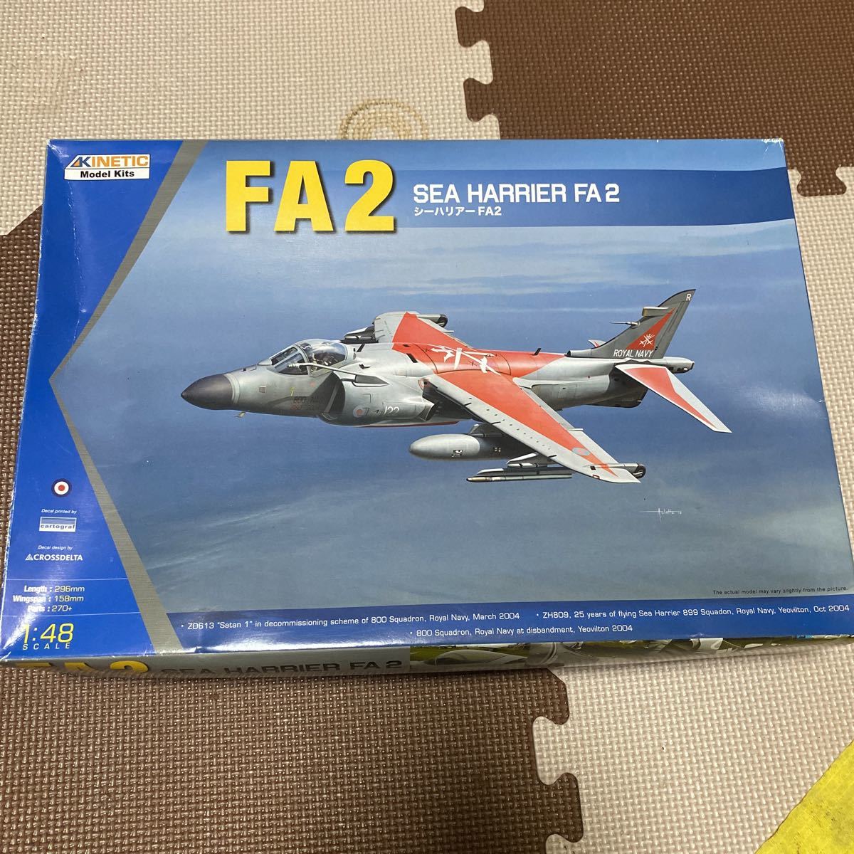 キネティック　シーハリアー FA2 （1/48スケール K48041）未組み立て_画像1