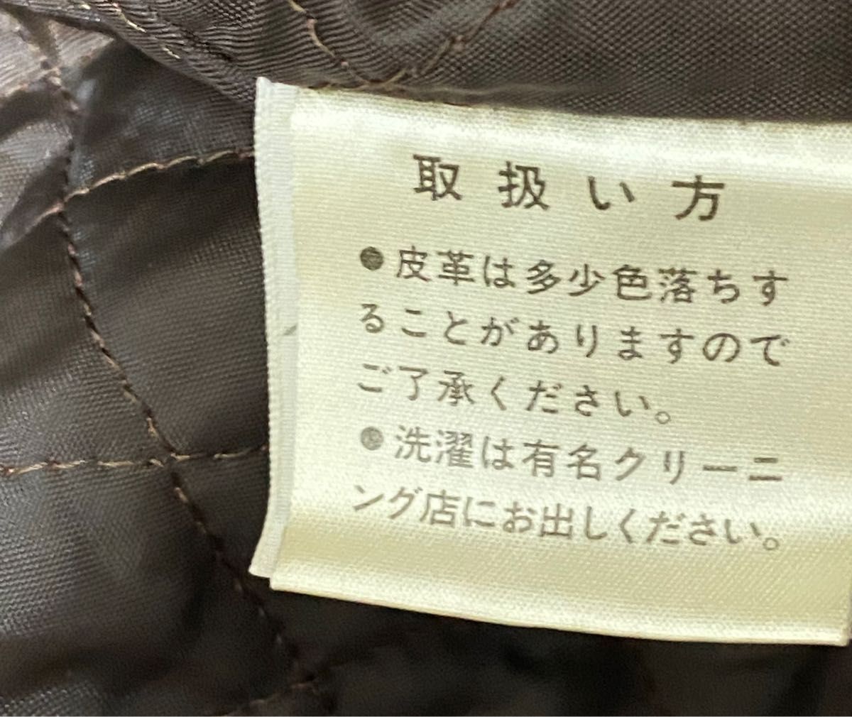 【極美品】ヴィンテージ ミンクトリミングファー レザージャケット 日本製・サイズ9号・ブラウン系