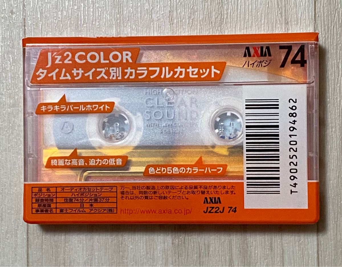 AXIA カセットテープ J'z2 74 ハイポジション 未開封未使用 ５本 - その他