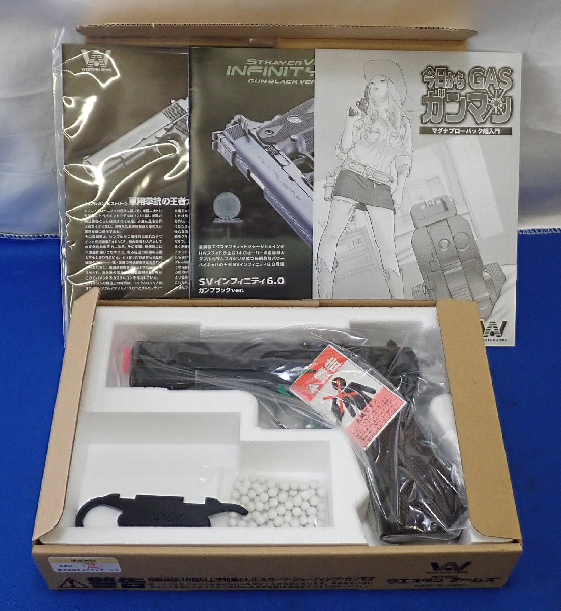 こちらの】 ◎WesternArms ウエスタンアームズ コルト ガバメント