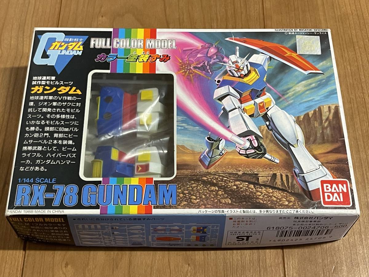 限定 フルカラーモデル 1/144 RX-78-2 ガンダム イロプラ
