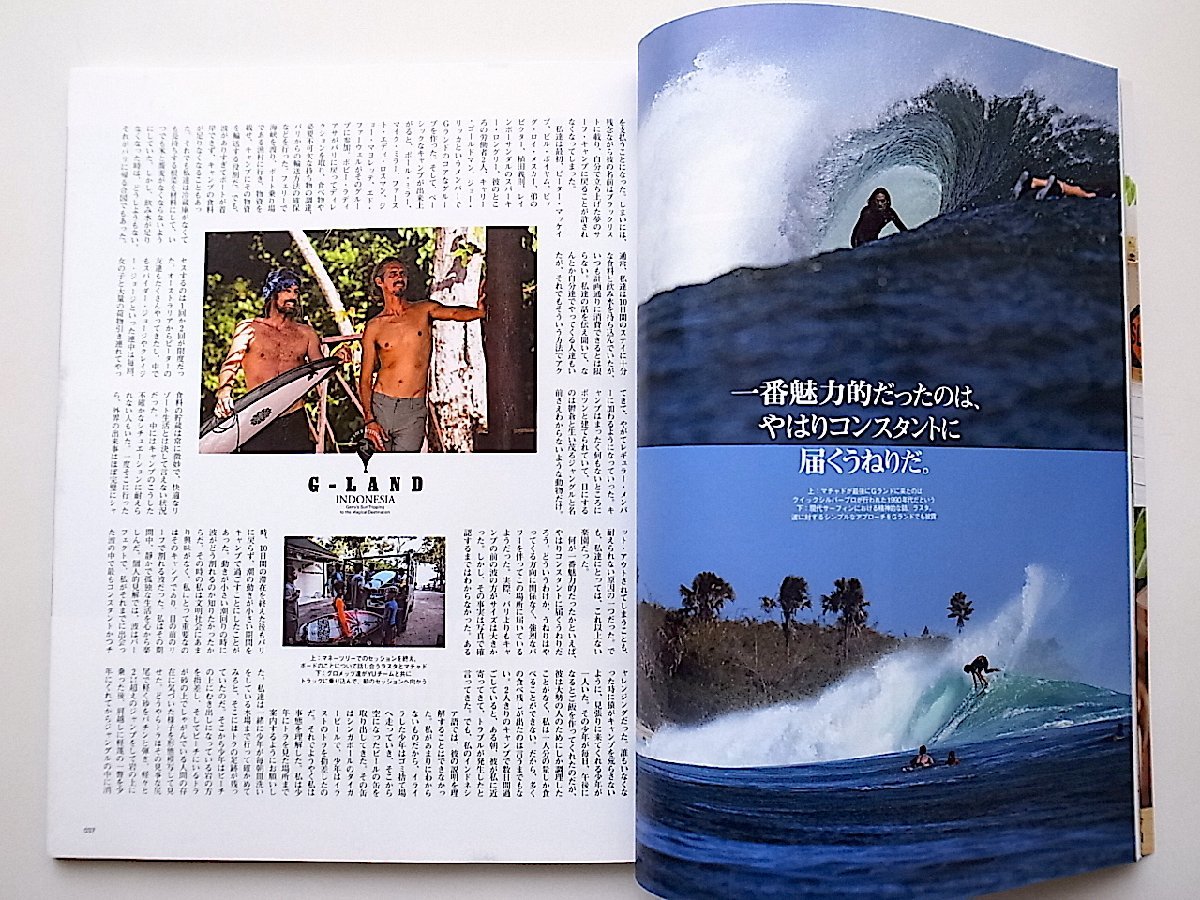 SURFTRIP JOURNAL ( Surf trip journal ) 2016 year 03 month number * special collection =.. choice. ABC