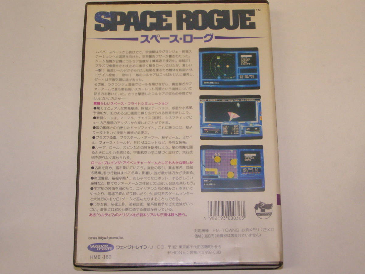  Fujitsu FM Towns SPACE ROGUE Space * low gORIGIN