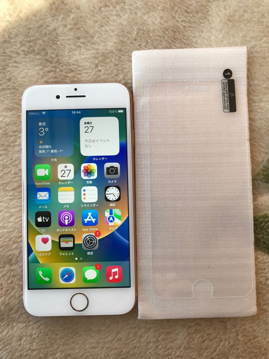 Apple iPhone 8 256GB ピンクゴールド SIMフリー 極美品 おまけ付