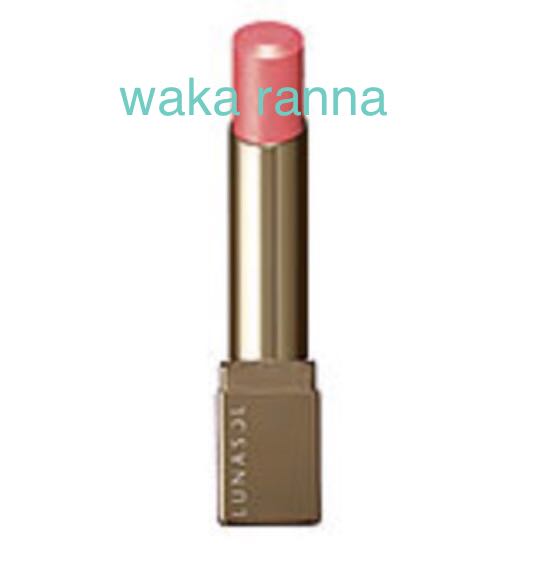  new goods Lunasol limitation full g llama - lips G EX07sia- coral pink Kanebo lipstick lipstick ...... lipstick lip unused 