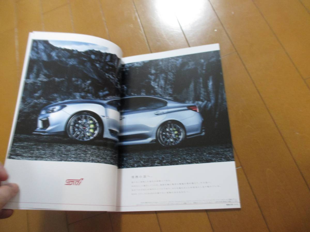 B13668 catalog * Subaru *WRX STI SUBARU2017.10 issue 47 page 