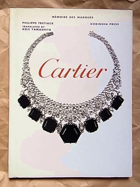  Cartier Cartier фотоальбом /1997 год первая версия / свет . фирма 