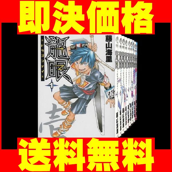 藤山海里の値段と価格推移は 18件の売買情報を集計した藤山海里の価格や価値の推移データを公開