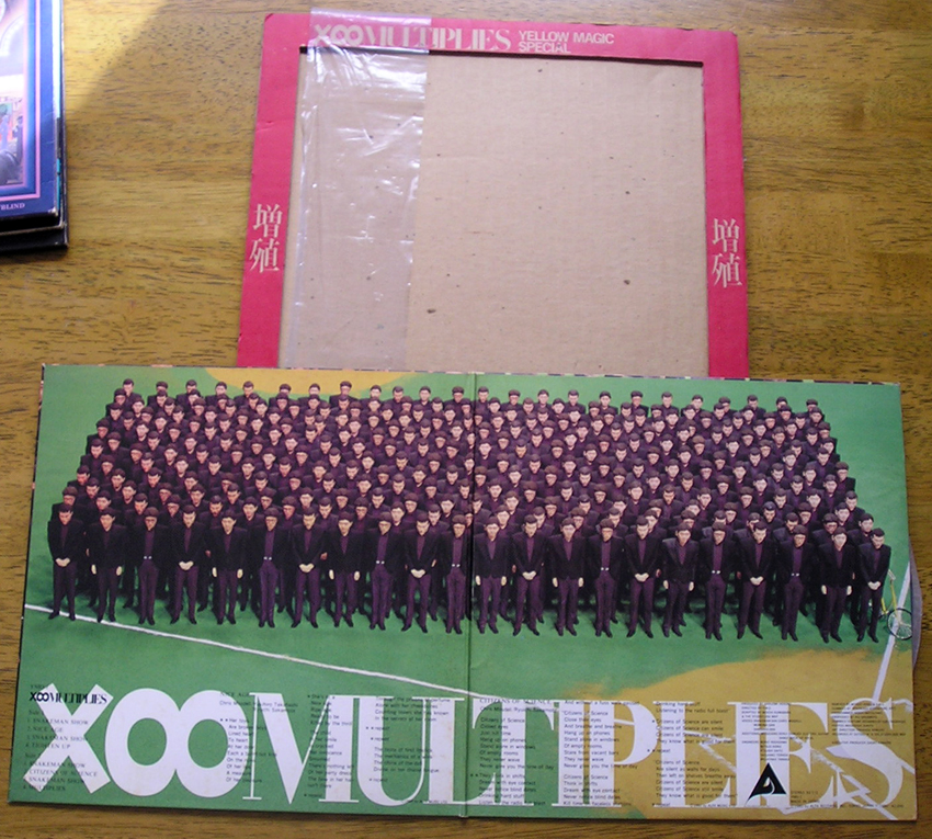 [LP]YMO / multi prize increase .(10 -inch ) * first record cardboard jacket!!*