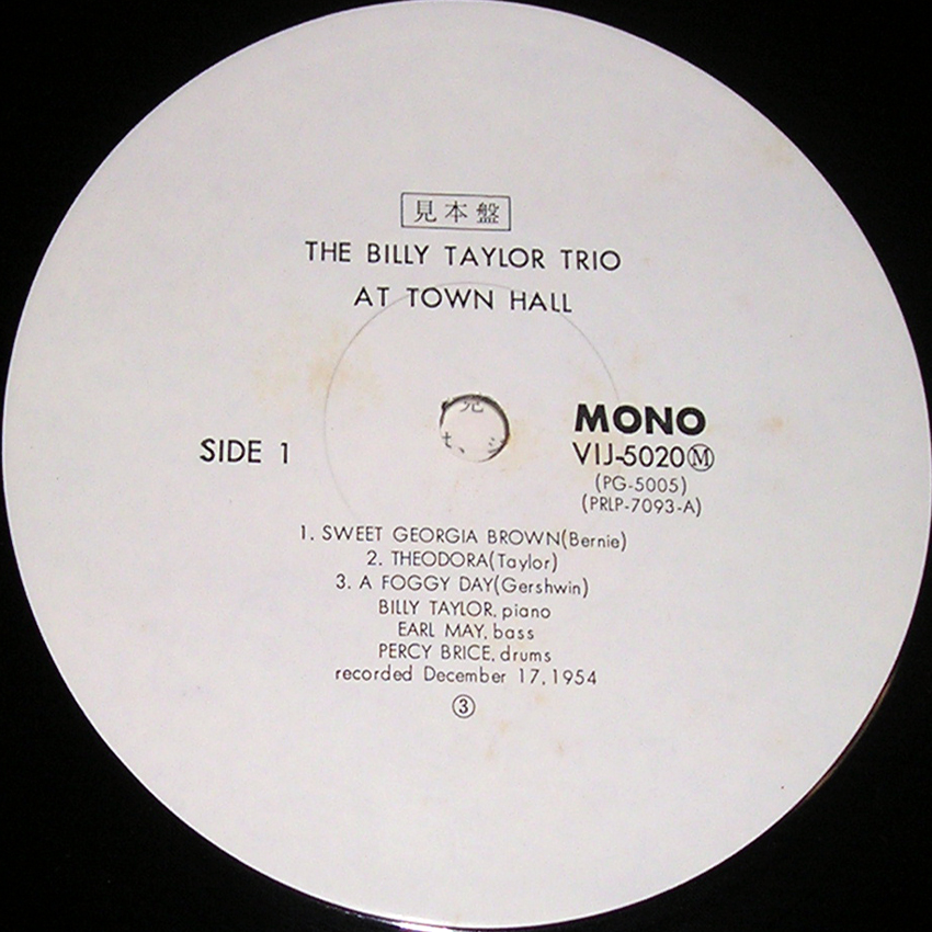 【LP】THE BILLY TAYLOR TRIO AT TOWN HALL ●Prestige LP 7093（プロモーション盤） ※珍品