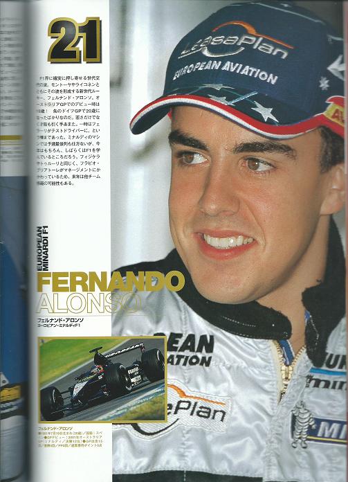 2001年F1日本GP(鈴鹿)公式プログラム/シューマッハー/ハッキネン/アロンソ/バトン/ビルヌーブ/モントーヤ/ライコネン_画像4