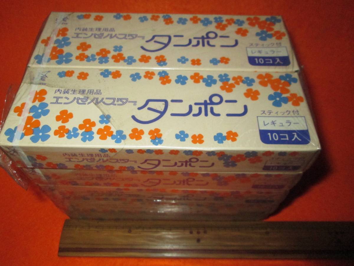 Ｅ１１【長期倉庫品】昭和４０年代～レトロ資料　エンゼルスター　タンポン２種　内装生理用品１０コ入２種セット　２０箱！_画像3