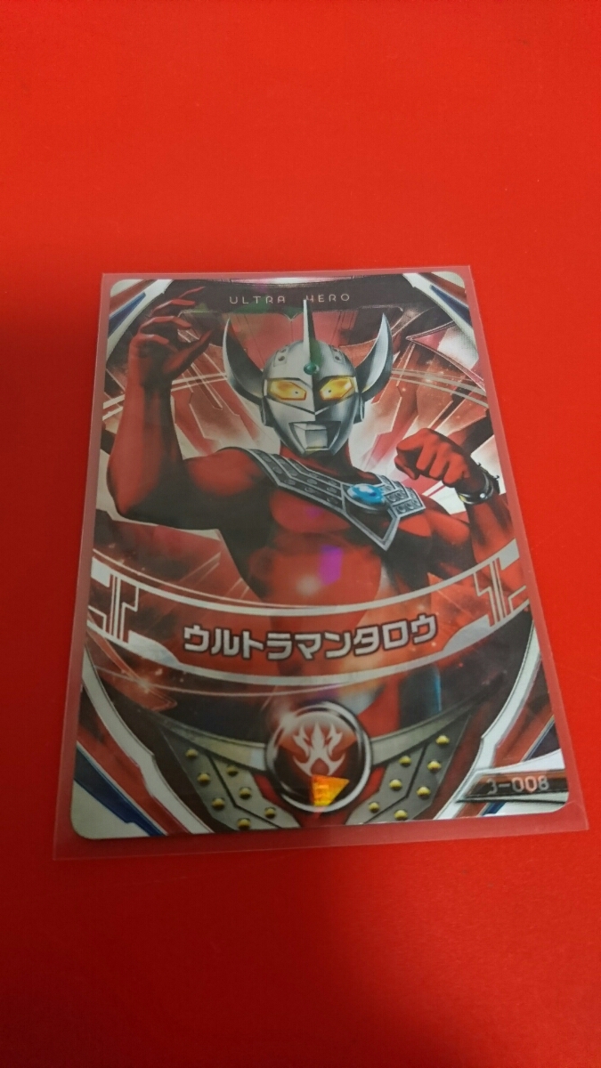 ウルトラマン フュージョンファイト ウルトラマン OR 第2弾 _画像1