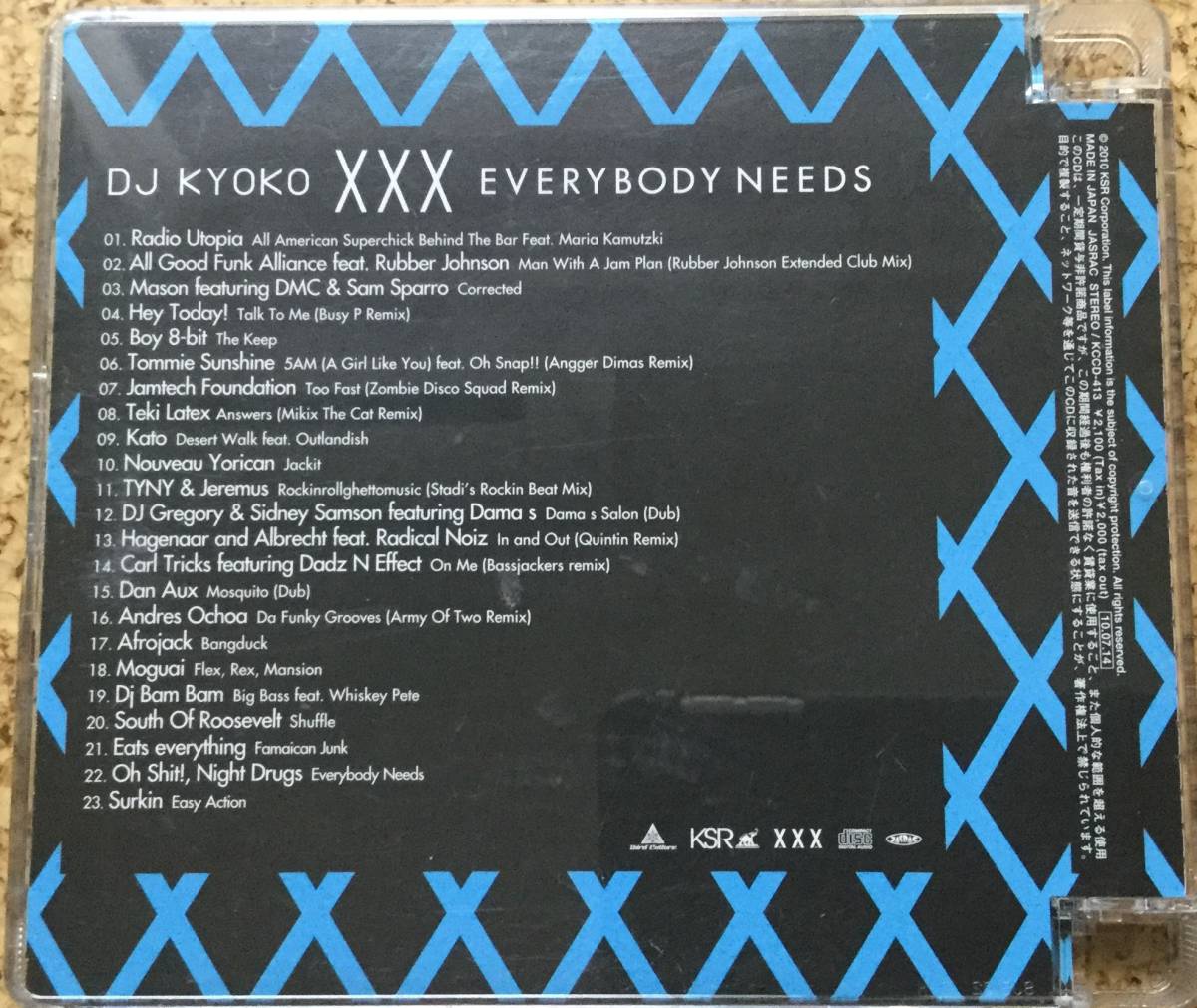 美品★☆★ DJ KYOKO:XXX EVERYBODY NEEDS 帯付き ハウス_画像3