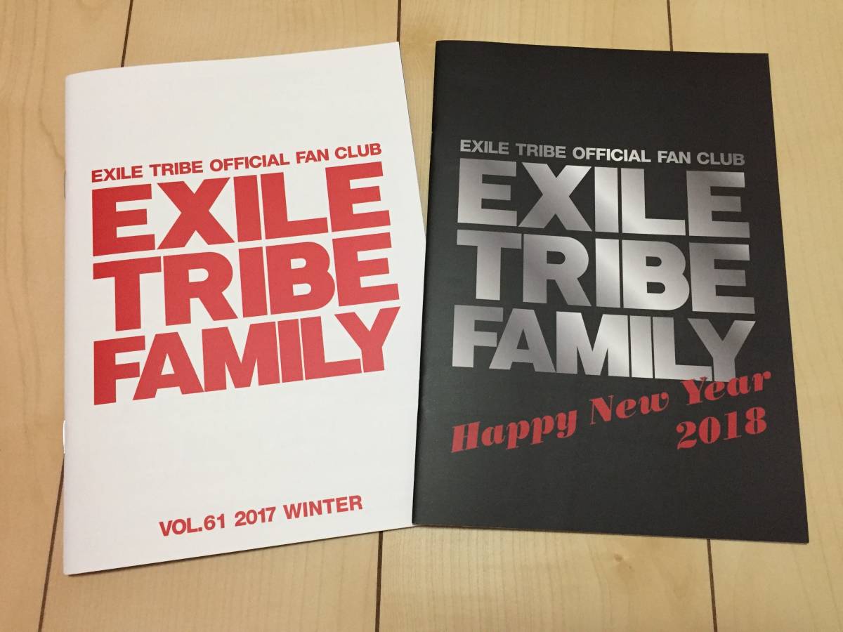 ヤフオク! - EXILE TRIBE FAMILY OFFICIAL FAN CLUB VOL.61 2
