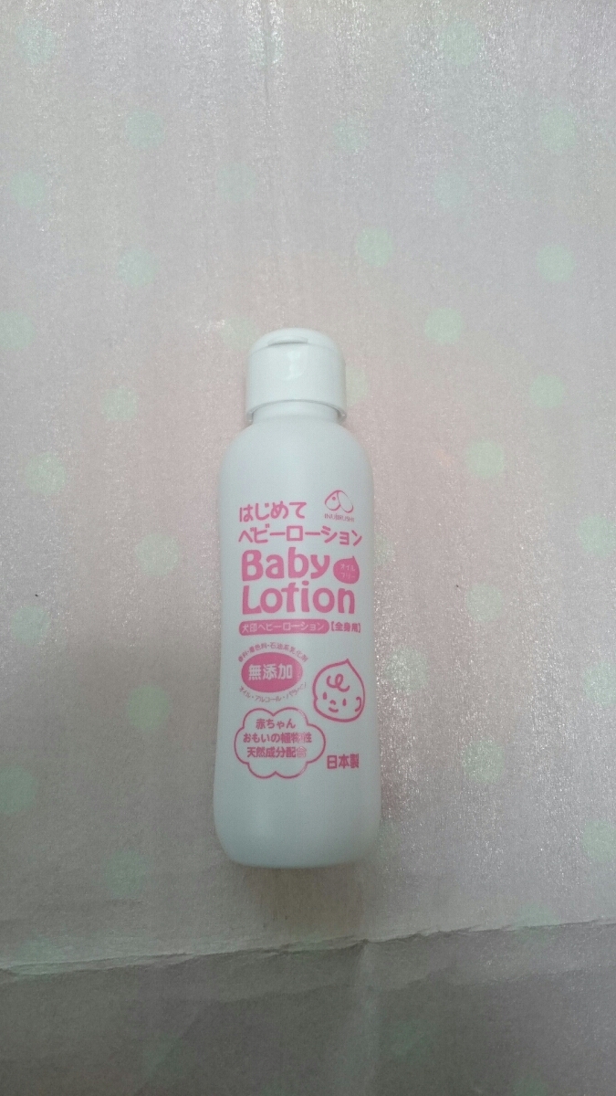  start . baby lotion * several times use .USED goods * beautiful goods * no addition * dog seal head office 