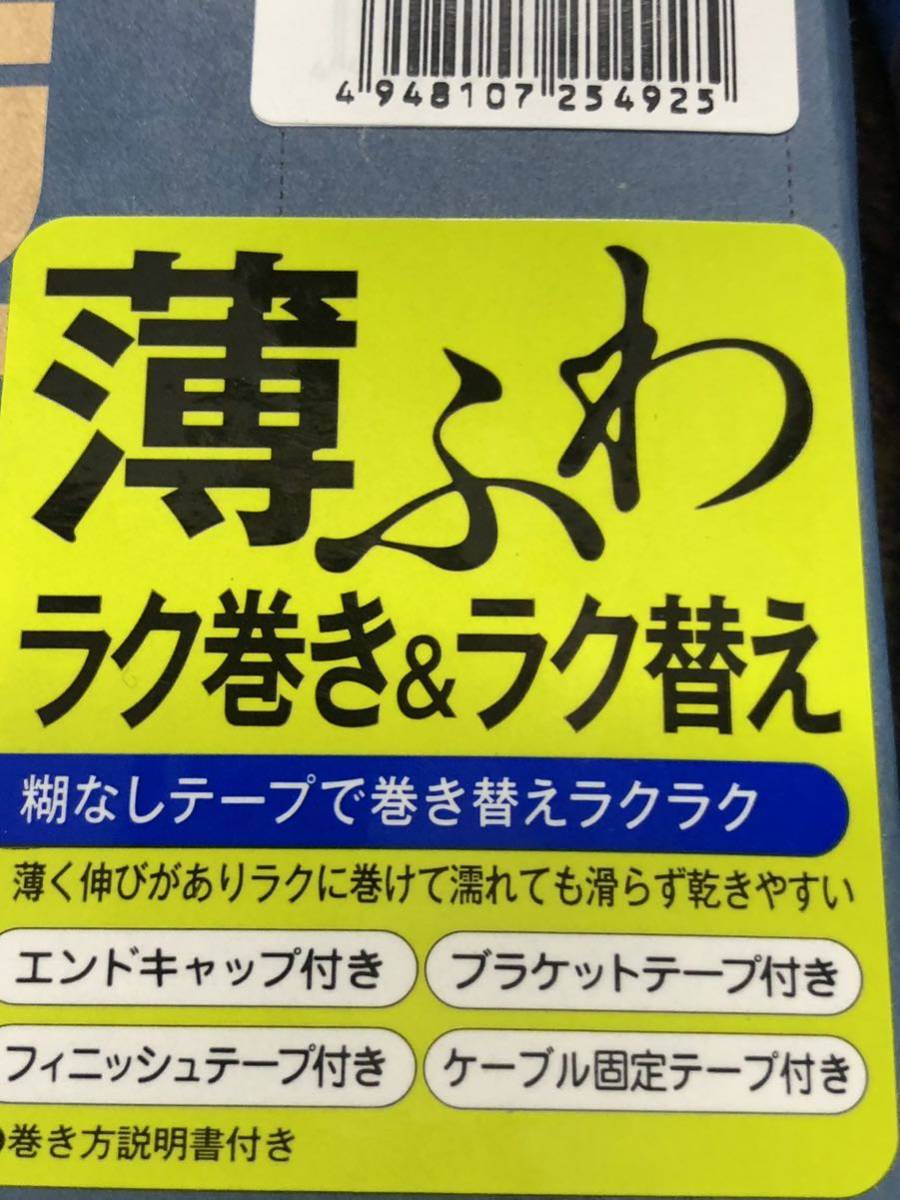 楽に巻替えできる◆ディズナ◆DIXNA◆スクラッチノーテープ　糊なし 薄ふわで　ラク巻き＆ラク替え　ブルー_画像7