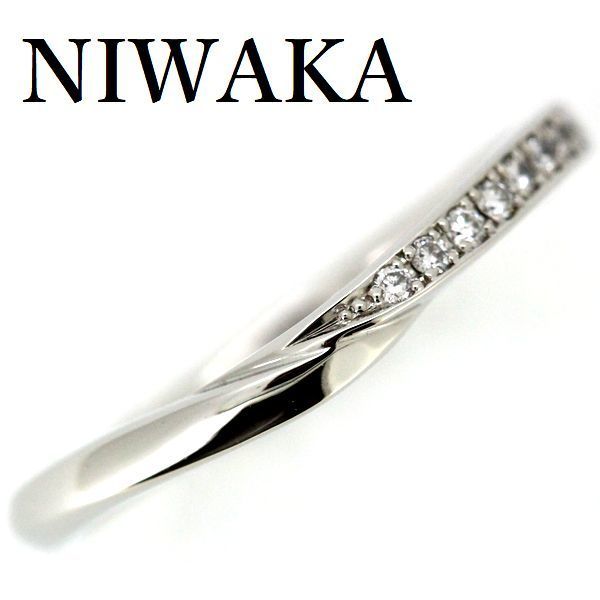 NIWAKA 俄 せせらぎ ダイヤモンド リング Pt950 | nort.swiss