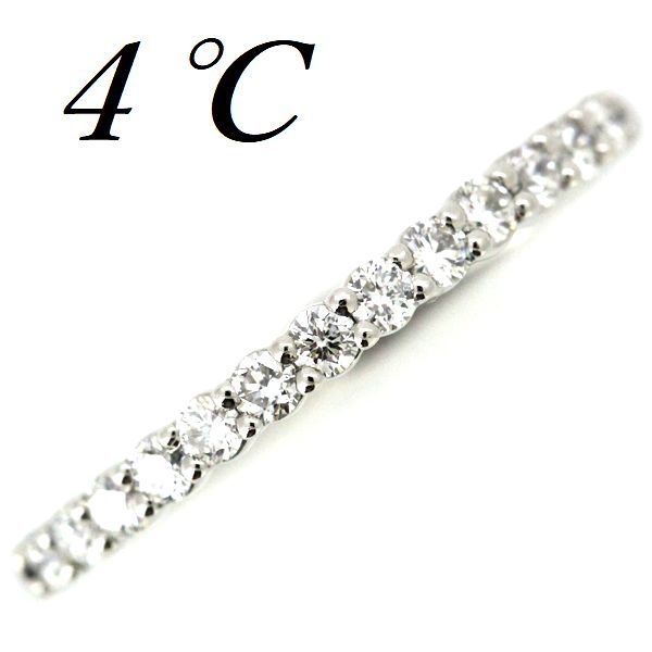 4℃ エタニティー ダイヤモンド リング Pt950 8号 1.8mm-
