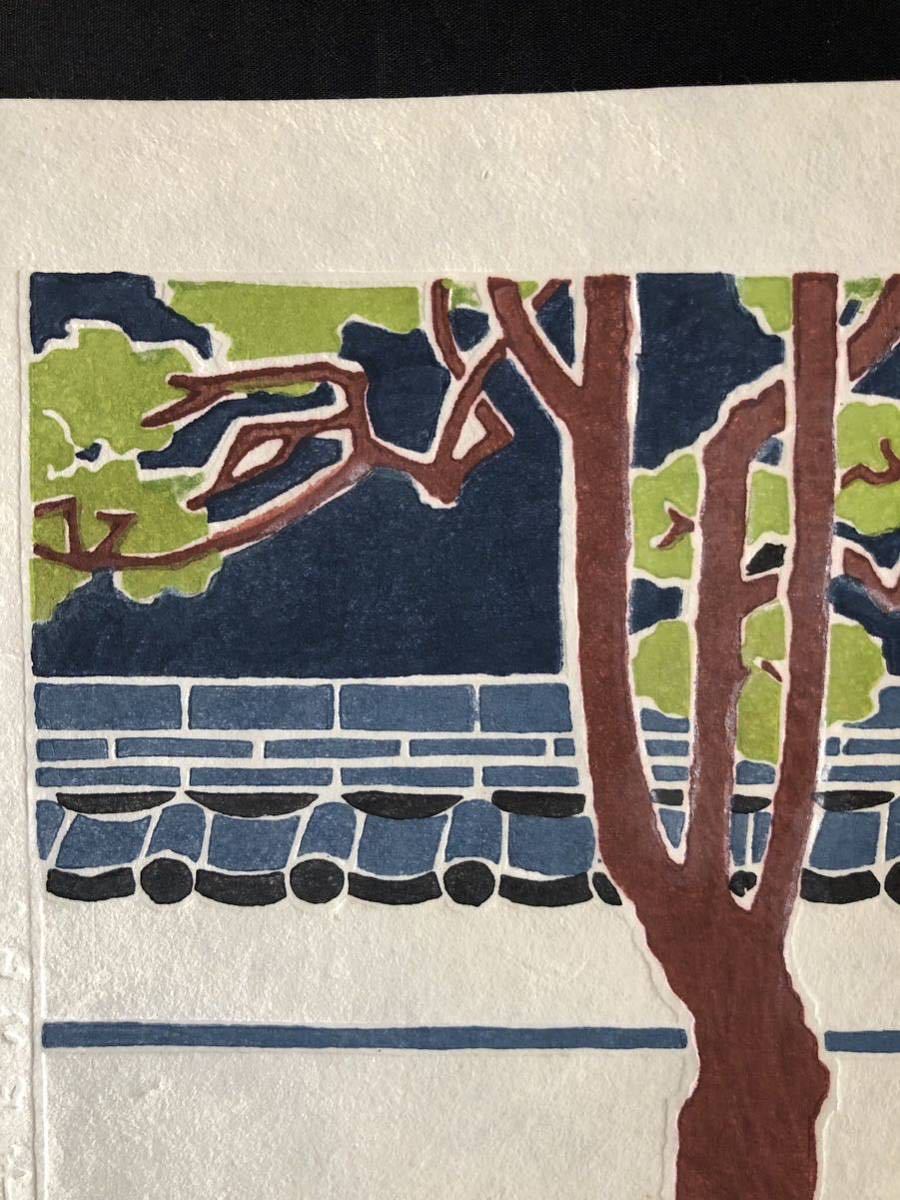 本物!吉田遠志 Rhinoceras 木版画 創作版画 吉田博ご子息 版画 本物!吉田遠志 Rhinoceras 木版画 創作版画 吉田博ご子息 版画