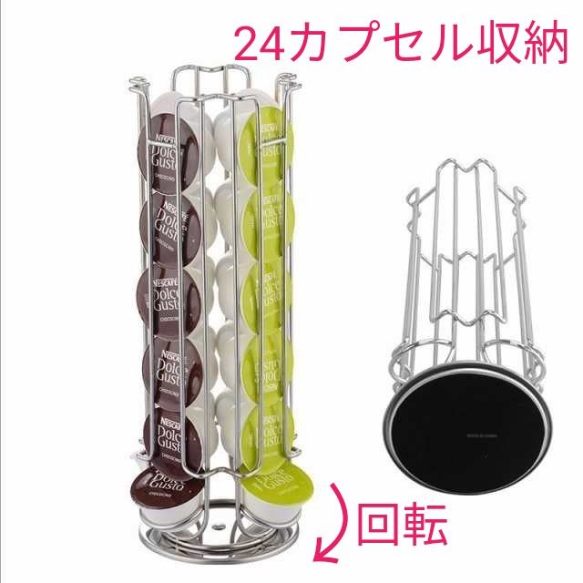 ネスカフェ ドルチェ グスト ジェニオ2・収納タワー付き|Yahoo ネスカフェ ドルチェ グスト ジェニオ2・収納タワー付き|Yahoo