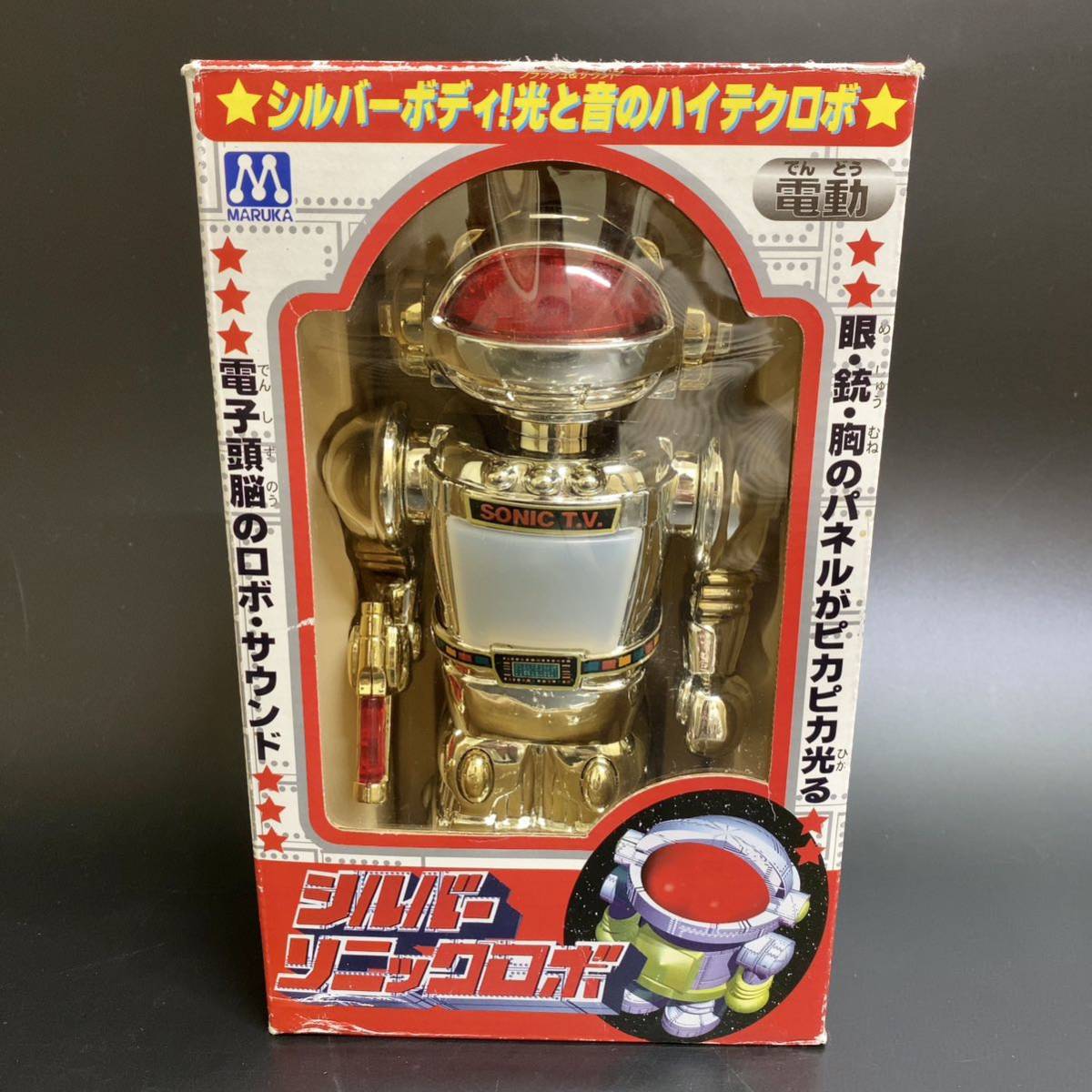 昭和レトロ】マルカ ジュニア コマンダー ロボ | apoyar.org