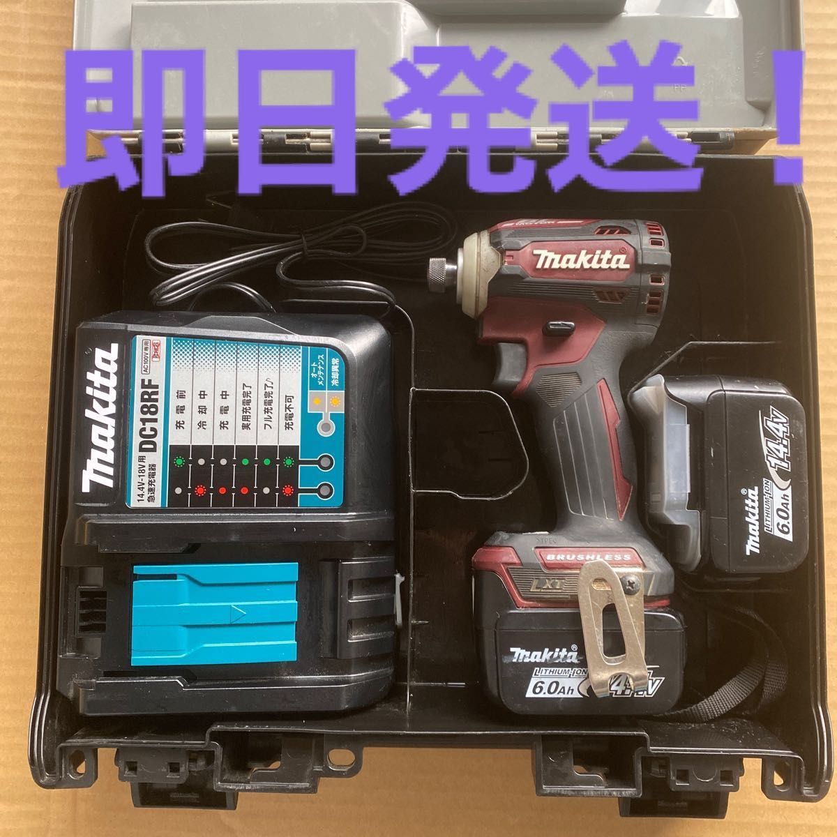 マキタ makita 14.4V 充電式インパクトドライバーセット | www.tspea.org