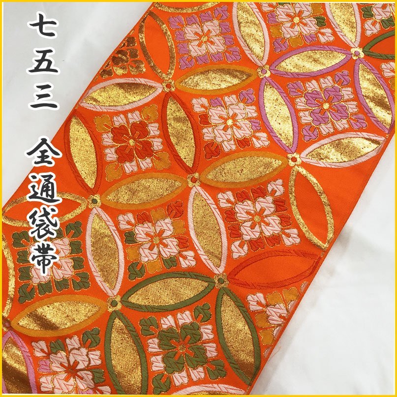 セットアップ ハーフ成人式 □きものマーチ□七五三 七歳 302ag34 花四