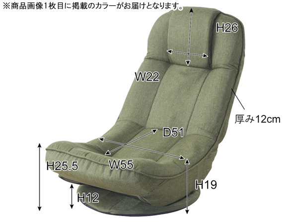 東谷 バケットリクライナー グレー W52×D68-101×H64-80×SH16 THC-201GY 回転式 座椅子 リクライニング メーカー直送 送料無料_画像2