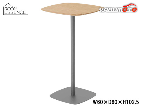 東谷 ハイテーブル グレー W60×D60×H102.5 PT-994GY コーヒーテーブル ナイトテーブル カフェ風 角丸 四角 メーカー直送 送料無料