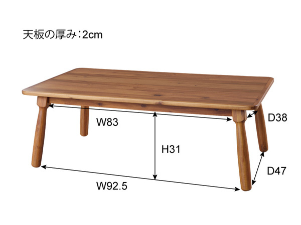 東谷 こたつテーブル ブラウン W105×D60×H38 KT-104N 長方形 ローテーブル センターテーブル オールシーズン メーカー直送 送料無料_画像2