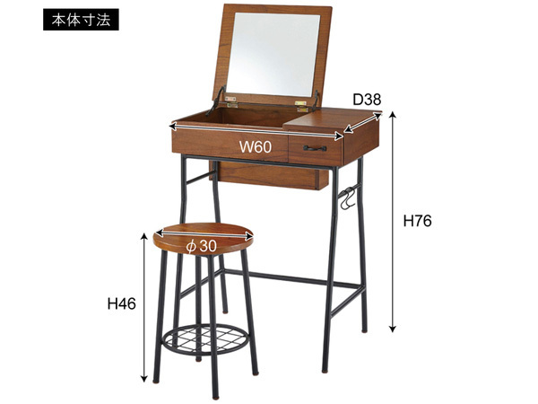  higashi . dresser &s tool set Brown GT-312BR cosme table dresser dresser mirror drawer storage Manufacturers direct delivery free shipping 