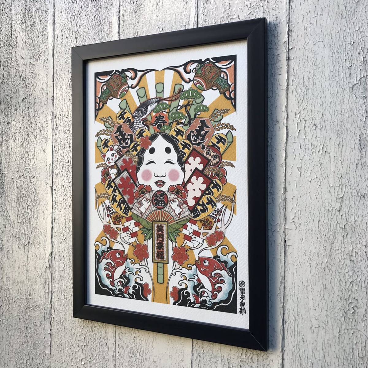  tail 9 ... bear hand illustration laughing .. luck . tortoise A4 size frame attaching New Year decoration bear hand .... better fortune ... main . year . luck . protection Japanese style 