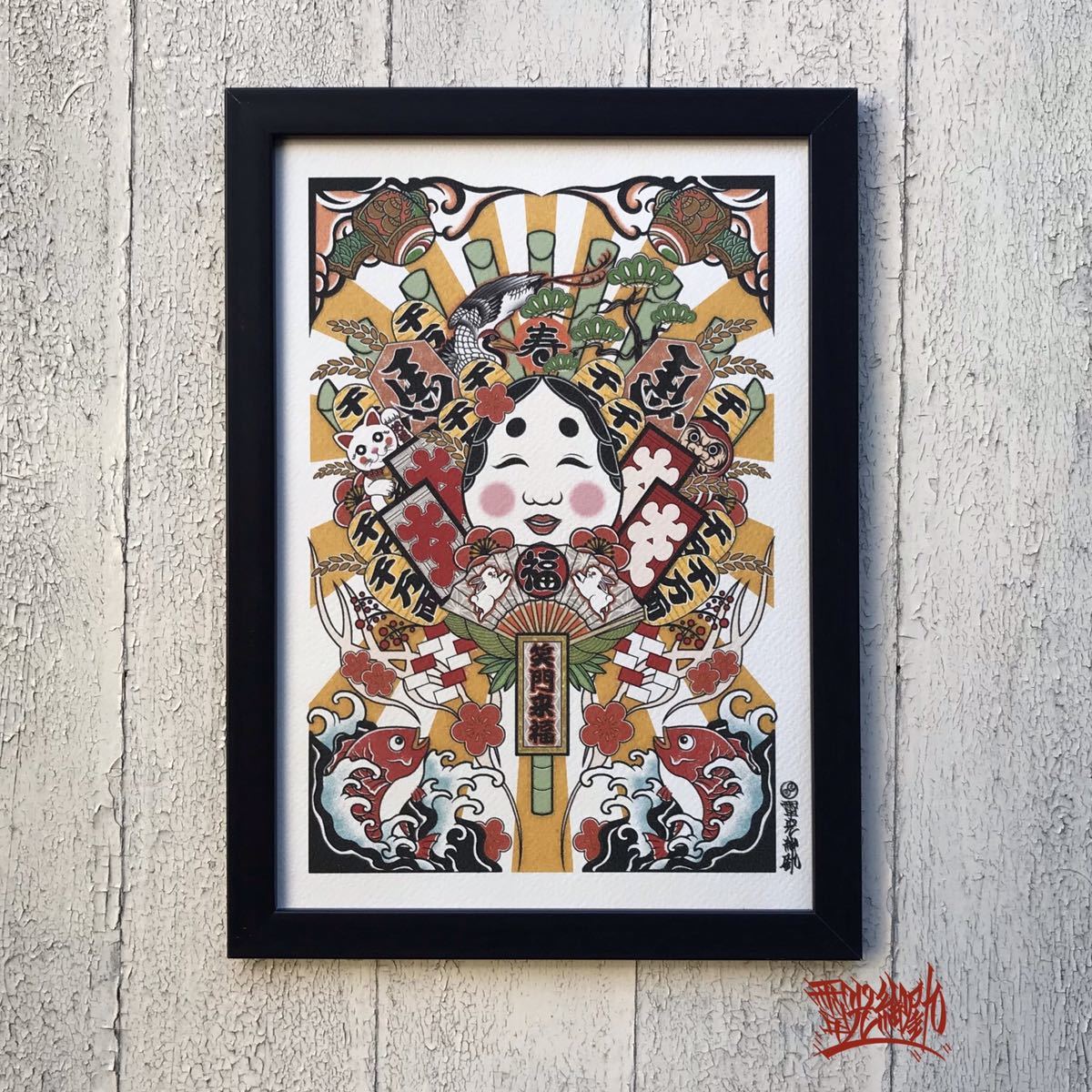  tail 9 ... bear hand illustration laughing .. luck . tortoise A4 size frame attaching New Year decoration bear hand .... better fortune ... main . year . luck . protection Japanese style 
