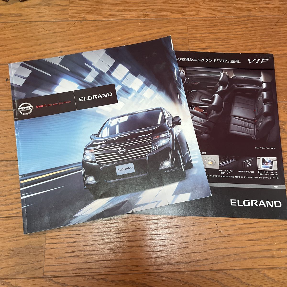  Nissan Elgrand каталог *10 год 