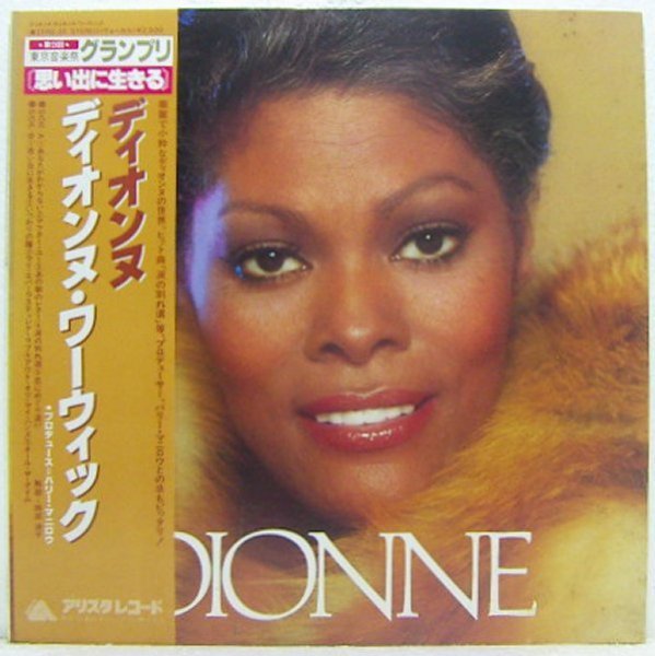 LP,ディオンヌワーウィック DIONNE WARWICK ディオンヌ_画像1